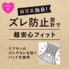 「ロリエ アクティブガード あたたかプロテクトタイプ ダークグレー M 1セット（2枚） 花王 サニタリーショーツ 生理用ショーツ」の商品サムネイル画像6枚目