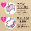 「ロリエ アクティブガード あたたかプロテクトタイプ ダークグレー M 1セット（2枚） 花王 サニタリーショーツ 生理用ショーツ」の商品サムネイル画像7枚目