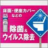 「消臭力 トイレ用 ウィルス除去 クリーンソープ 1本 消臭剤 消臭スプレー エステー」の商品サムネイル画像5枚目