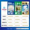 「アリエール ジェルボール プロ 漂白剤つけおき級洗浄 清潔でさわやかな香り 詰め替え メガジャンボ 1個（57粒入） 洗濯洗剤 P＆G」の商品サムネイル画像8枚目