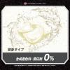 「アリエール バイオサイエンス ジェルボール4D 微香 詰め替え ハイパージャンボサイズ 1個（39粒入）洗濯洗剤 P＆G」の商品サムネイル画像8枚目