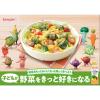 「キユーピー クリーミィ野菜ドレッシング 180ML 1セット（3本）」の商品サムネイル画像2枚目