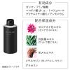 「KANEBO（カネボウ）  リフト セラムa レフィル 50ml 美容液」の商品サムネイル画像9枚目