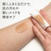 「KANEBO（カネボウ） クリア クレンジング トナーa 180mL ふき取りクレンジング」の商品サムネイル画像7枚目