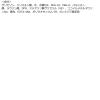 「KANEBO（カネボウ）リフレッシング クリーミィ ウォッシュ 130g 洗顔」の商品サムネイル画像5枚目