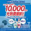 「レノアハピネス 夢ふわタッチ ヴェルベットブロッサム＆フローラル 本体 450mL 1個 柔軟剤 P＆G【480ｍL→450ｍLへリニューアル】」の商品サムネイル画像3枚目