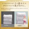 「レノアハピネス 夢ふわタッチ 華やかに香るアンティークローズ 本体 450mL 1個 柔軟剤 P＆G【480ｍL→450ｍLへリニューアル】」の商品サムネイル画像6枚目