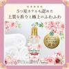 「レノアハピネス 夢ふわタッチ アンティークローズの香り 本体 460mL 1個 柔軟剤 P＆G」の商品サムネイル画像7枚目