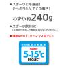 「サーモス（THERMOS） 水筒 真空断熱ケータイマグ 600ml ローズレッド JNL-605 RR 1個」の商品サムネイル画像7枚目