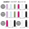 「サーモス（THERMOS） 水筒 真空断熱ケータイマグ 750ml ディープブラック JNL-755 DPBK 1個」の商品サムネイル画像9枚目