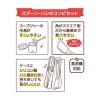 「サーモス（THERMOS） スプーン・ハシセット ネイビー CPE-001 NVY 1個」の商品サムネイル画像4枚目