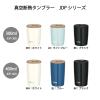 「【セール】サーモス（THERMOS） 真空断熱タンブラー ブルー JDP-400 BL 1個」の商品サムネイル画像8枚目