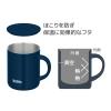 「【セール】サーモス（THERMOS） 真空断熱マグカップ 350ml 保温・保冷 蓋付き ネイビー JDG-351C NVY 1個」の商品サムネイル画像5枚目