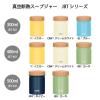 「サーモス（THERMOS） 真空断熱スープジャー 400ml クリームホワイト JBT-401 CRW 1個」の商品サムネイル画像8枚目