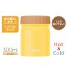 「【セール】サーモス（THERMOS） 真空断熱スープジャー 300ml イエロー JBT-301 Y 1個」の商品サムネイル画像5枚目