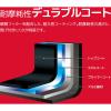「【セール】サーモス（THERMOS） 取っ手のとれる フライパン 5点セット AB IH対応 レッド KSA-5B」の商品サムネイル画像7枚目