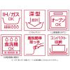 「【セール】サーモス（THERMOS） 取っ手のとれる フライパン 5点セット AB IH対応 レッド KSA-5B」の商品サムネイル画像8枚目