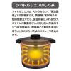 「【セール】サーモス（THERMOS） シャトルシェフ 保温調理器 4〜6人用 IH対応 レッド KBJ-4501」の商品サムネイル画像3枚目