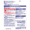 「貼らないオンパックス ミニ 貼らないカイロ 1箱（30個入） エステー」の商品サムネイル画像9枚目