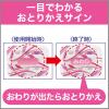 「ムシューダ 1年間有効 引き出し・衣装ケース用 やわらかフローラルの香り 1箱（24個入） エステー」の商品サムネイル画像7枚目