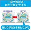 「ムシューダ 1年間有効 引き出し・衣装ケース用 マイルドソープの香り 1箱（24個入） エステー」の商品サムネイル画像6枚目
