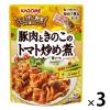 「カゴメ 豚肉ときのこのトマト炒め煮用ソース 1セット（3個）」の商品サムネイル画像1枚目