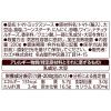 「カゴメ 豚肉ときのこのトマト炒め煮用ソース 1セット（5個）」の商品サムネイル画像5枚目
