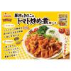 「カゴメ 豚肉ときのこのトマト炒め煮用ソース 1セット（2個）」の商品サムネイル画像2枚目