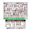「カゴメ カゴメレンジで簡単トマトソース 1セット（2個）」の商品サムネイル画像5枚目