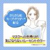 「ちふれ化粧品 ルースパウダーN 1（ルーセント） 20g ×3個」の商品サムネイル画像3枚目