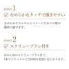 「ちふれ化粧品 アイブローペンシルくり出し式 22 ブラウン ×3個」の商品サムネイル画像5枚目