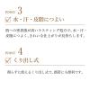 「ちふれ化粧品 アイブローペンシルくり出し式 22 ブラウン ×3個」の商品サムネイル画像6枚目