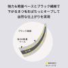 「ettusais(エテュセ)　マスカラベース　透明ブラック マスカラ下地 ウォータープルーフ 6g ×3個」の商品サムネイル画像7枚目