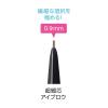 「CEZANNE（セザンヌ） 超細芯アイブロウ 02（オリーブブラウン） セザンヌ化粧品 ×3個」の商品サムネイル画像3枚目