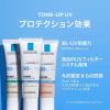 「ラ ロッシュ ポゼ UVイデア XLプロテクショントーンアップ 30mL ホワイト 日焼け止め UVケア 化粧下地 SPF 50+ 3個」の商品サムネイル画像6枚目