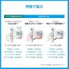 「ラ ロッシュ ポゼ UVイデア XLプロテクショントーンアップ 30mL ホワイト 日焼け止め UVケア 化粧下地 SPF 50+ 3個」の商品サムネイル画像7枚目