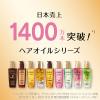 「ロレアルパリ エルセーヴ ヘアオイル エクラアンペリアル 艶髪オイル リフィル 90ml(洗い流さない　ヘアトリートメント)×3個」の商品サムネイル画像4枚目
