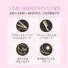 「ロレアルパリ エルセーヴ ヘアオイル エクラアンペリアル 艶髪オイル リフィル 90ml(洗い流さない　ヘアトリートメント)×3個」の商品サムネイル画像9枚目