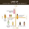 「ロレアルパリ エルセーヴ ヘアオイル エクラアンペリアル 艶髪オイル リフィル 90ml(洗い流さない　ヘアトリートメント)×3個」の商品サムネイル画像10枚目