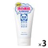 「透明白肌 ホワイトフェイスウォッシュ （洗顔フォーム） 100g 石澤研究所 ×3個」の商品サムネイル画像1枚目