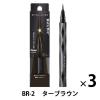 「KATE（ケイト） スーパーシャープライナーEX2.0 BR-2 ビターブラウン Kanebo（カネボウ） ×3個」の商品サムネイル画像1枚目