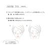 「kiss（キス） マットシフォン UVホワイトニングベースN 02（Natural） ＜医薬部外品＞ SPF26・PA++ 伊勢半 ×3個」の商品サムネイル画像5枚目