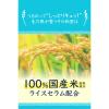 「毛穴撫子 お米のパック 170g 石澤研究所 ×3個」の商品サムネイル画像3枚目