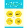 「毛穴撫子 お米のパック 170g 石澤研究所 ×3個」の商品サムネイル画像4枚目
