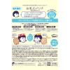 「毛穴撫子 お米のパック 170g 石澤研究所 ×3個」の商品サムネイル画像6枚目