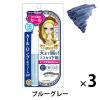 「ヒロインメイク SPカールキープ マスカラベース ブルーグレー 伊勢半 ×3個」の商品サムネイル画像1枚目