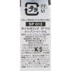 「NAIL HOLIC（ネイルホリック） トップコート SP012プックリクリア 5mL コーセー ×3個」の商品サムネイル画像4枚目
