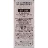 「NAIL HOLIC（ネイルホリック） ベースコート SP031ミルキーピンク 5mL コーセー ×3個」の商品サムネイル画像2枚目