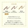 「マジョリカマジョルカ ブローカスタマイズ （ソードカット）n BR660（チョコレートブラウン） 資生堂 アイブロー ×3個」の商品サムネイル画像4枚目