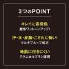 「ヘビーローテーション カラーリングアイブロウR 03（アッシュブラウン） 伊勢半 ×3個」の商品サムネイル画像6枚目